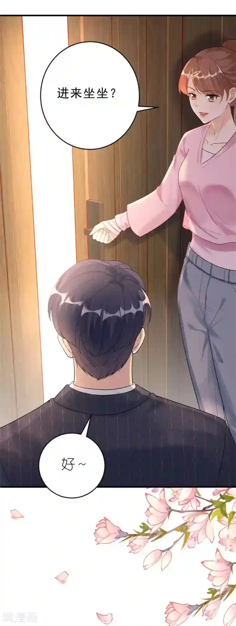 分手进度99第49话 决心