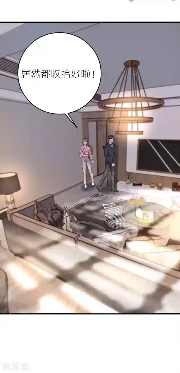 分手进度99第49话 决心