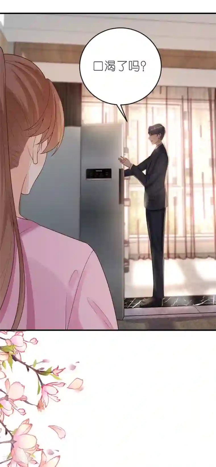 分手进度99第49话 决心