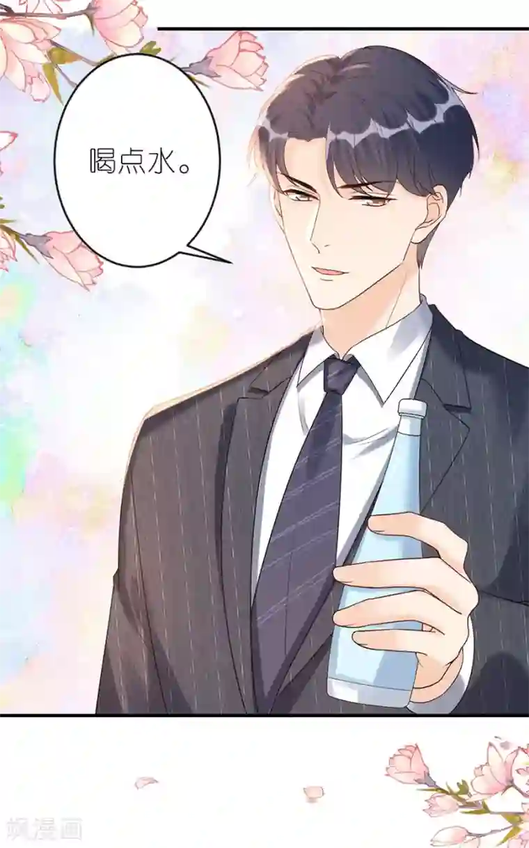 分手进度99第49话 决心