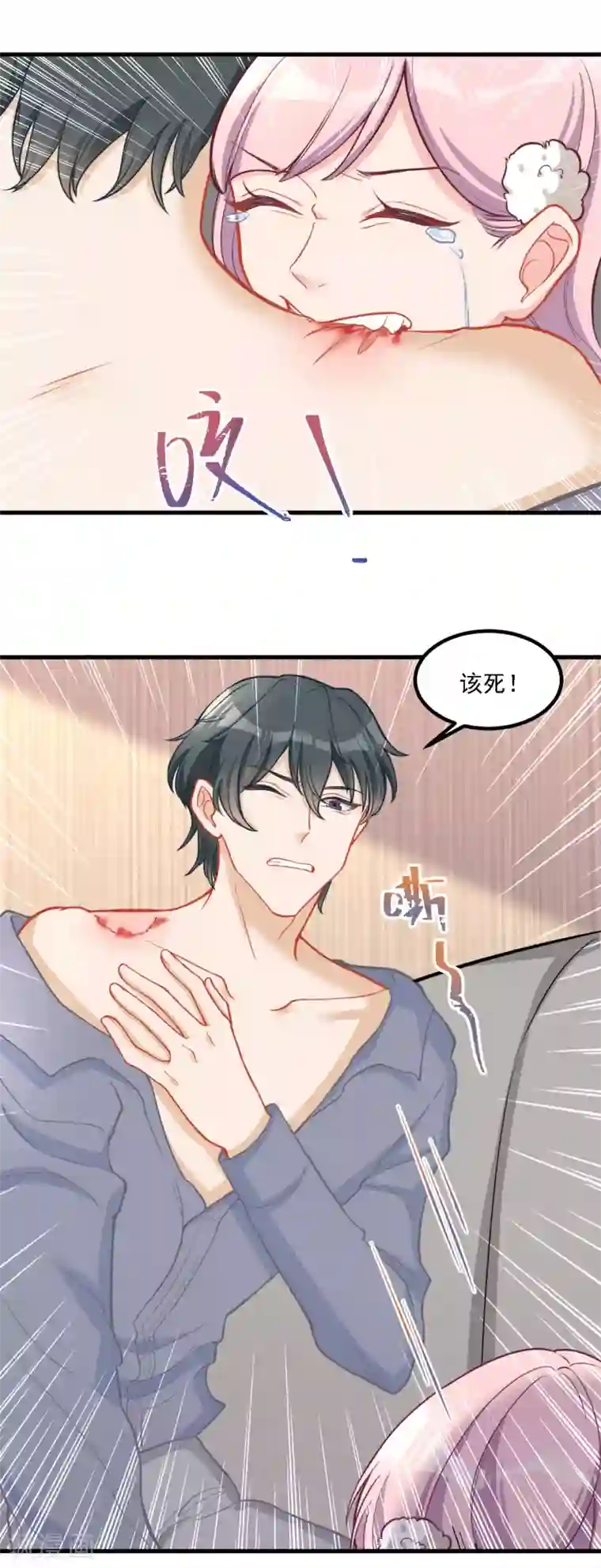 萌宝好甜第36话 心太急