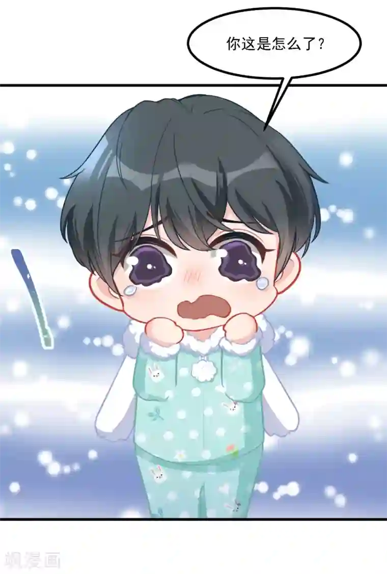 萌宝好甜第36话 心太急