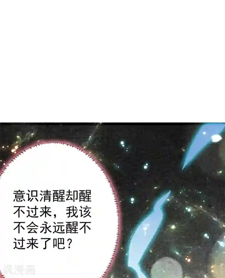 将军在上：穿越萌妃要逆袭第32话 微服私访