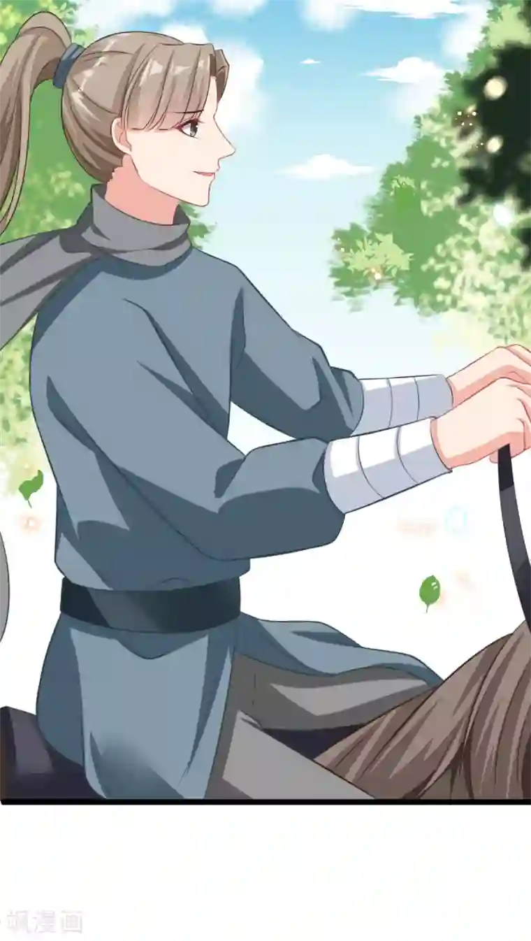 将军在上：穿越萌妃要逆袭第32话 微服私访