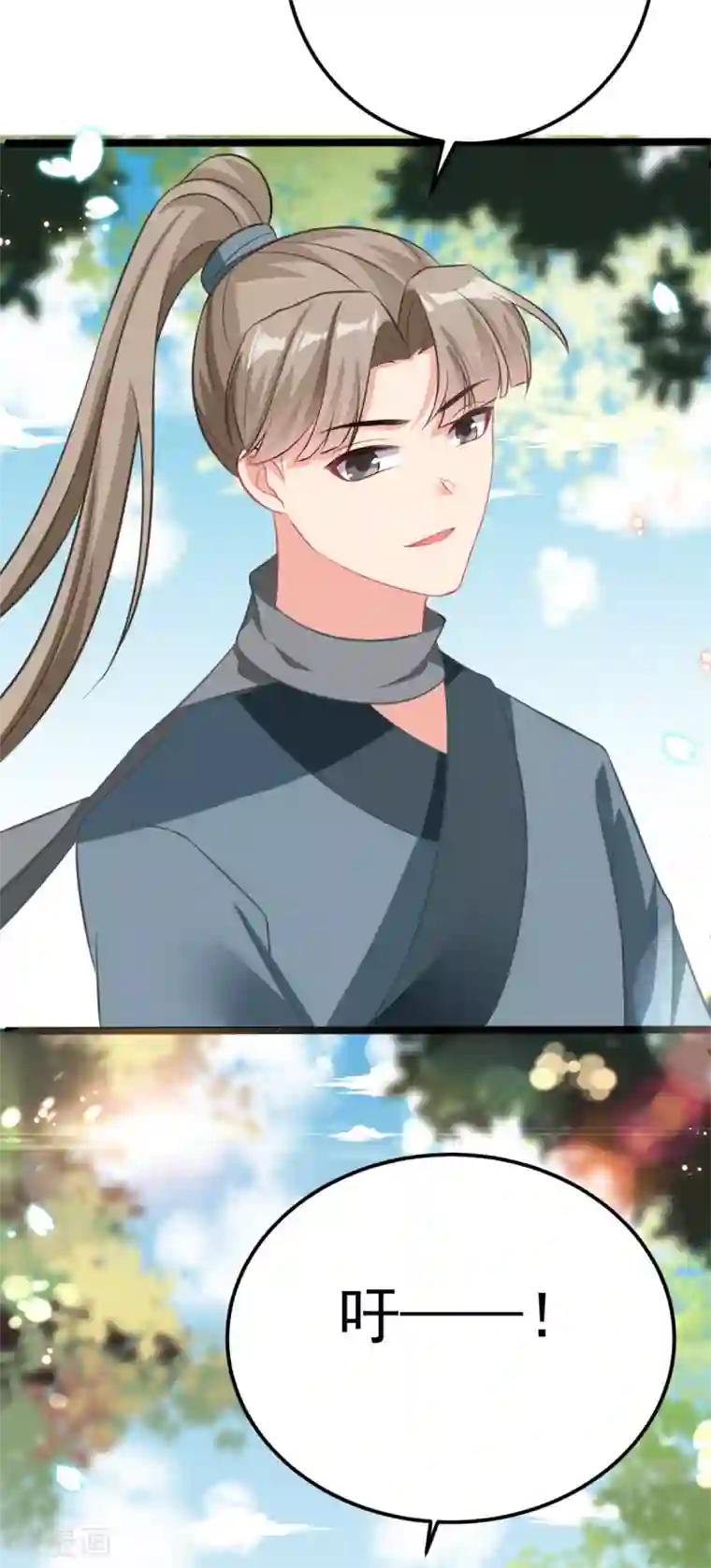 将军在上：穿越萌妃要逆袭第32话 微服私访