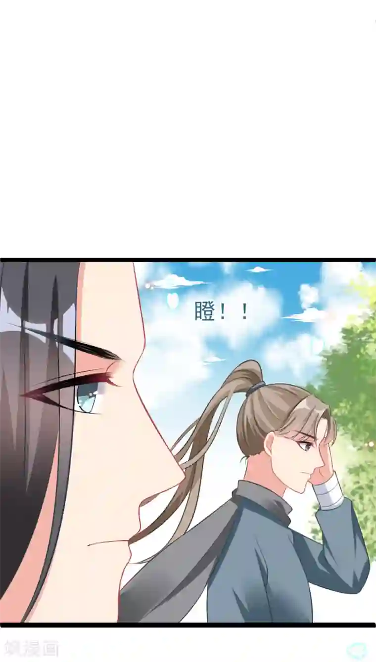 将军在上：穿越萌妃要逆袭第32话 微服私访