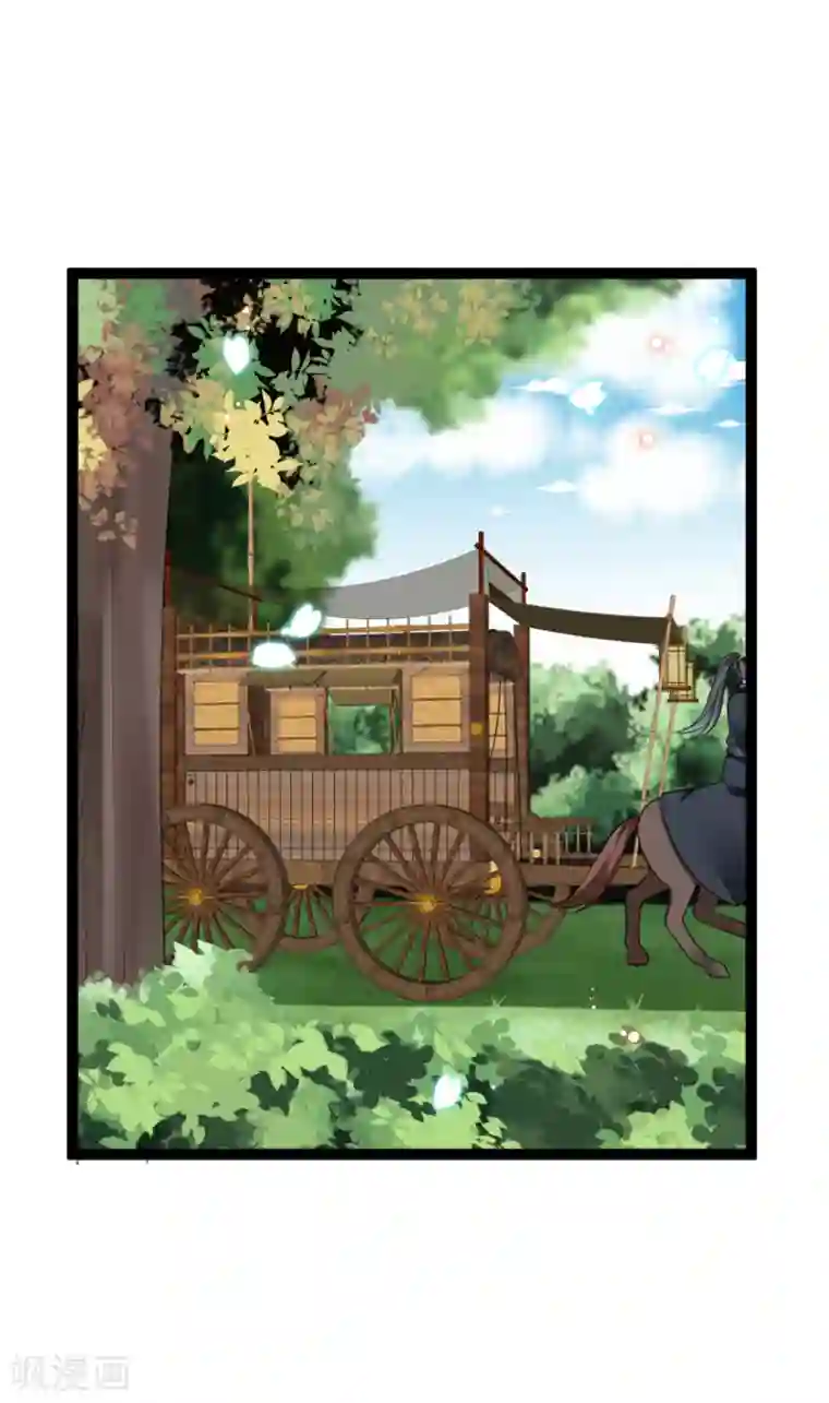 将军在上：穿越萌妃要逆袭第32话 微服私访