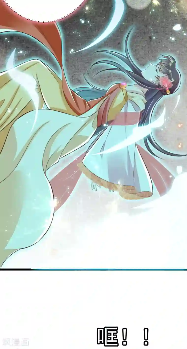 将军在上：穿越萌妃要逆袭第32话 微服私访