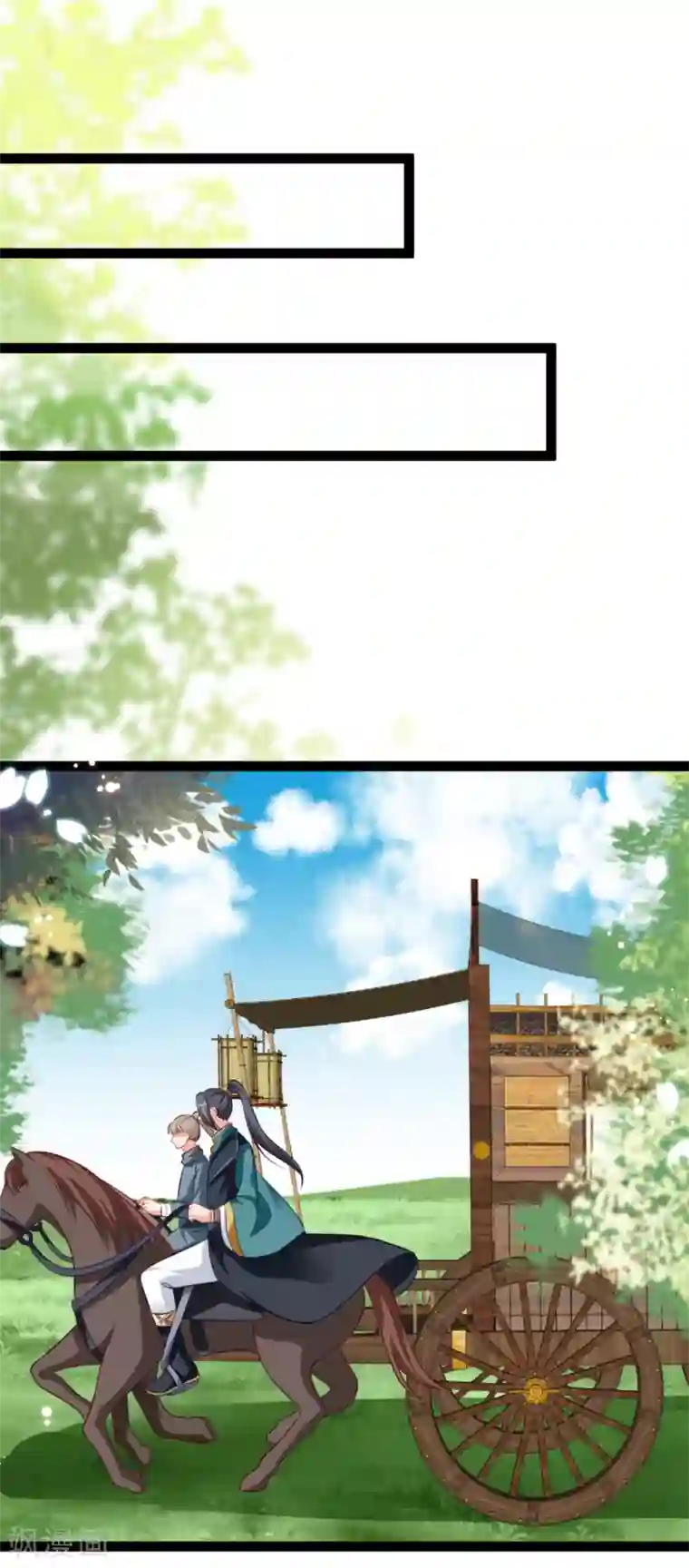 将军在上：穿越萌妃要逆袭第32话 微服私访