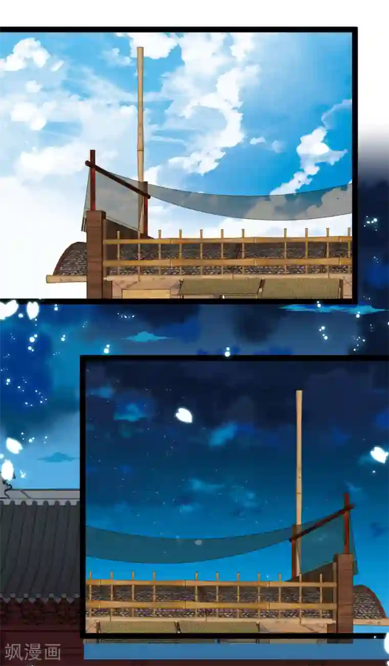 将军在上：穿越萌妃要逆袭第32话 微服私访