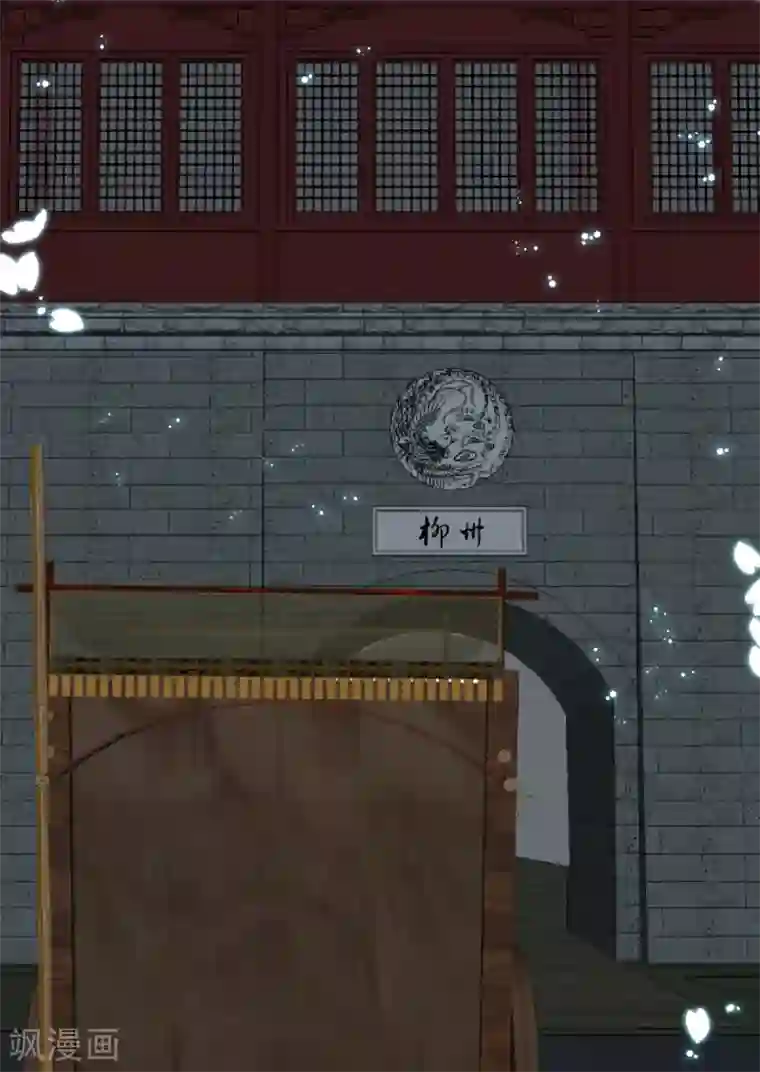 将军在上：穿越萌妃要逆袭第32话 微服私访