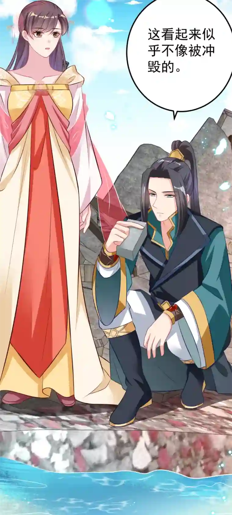 将军在上：穿越萌妃要逆袭第32话 微服私访