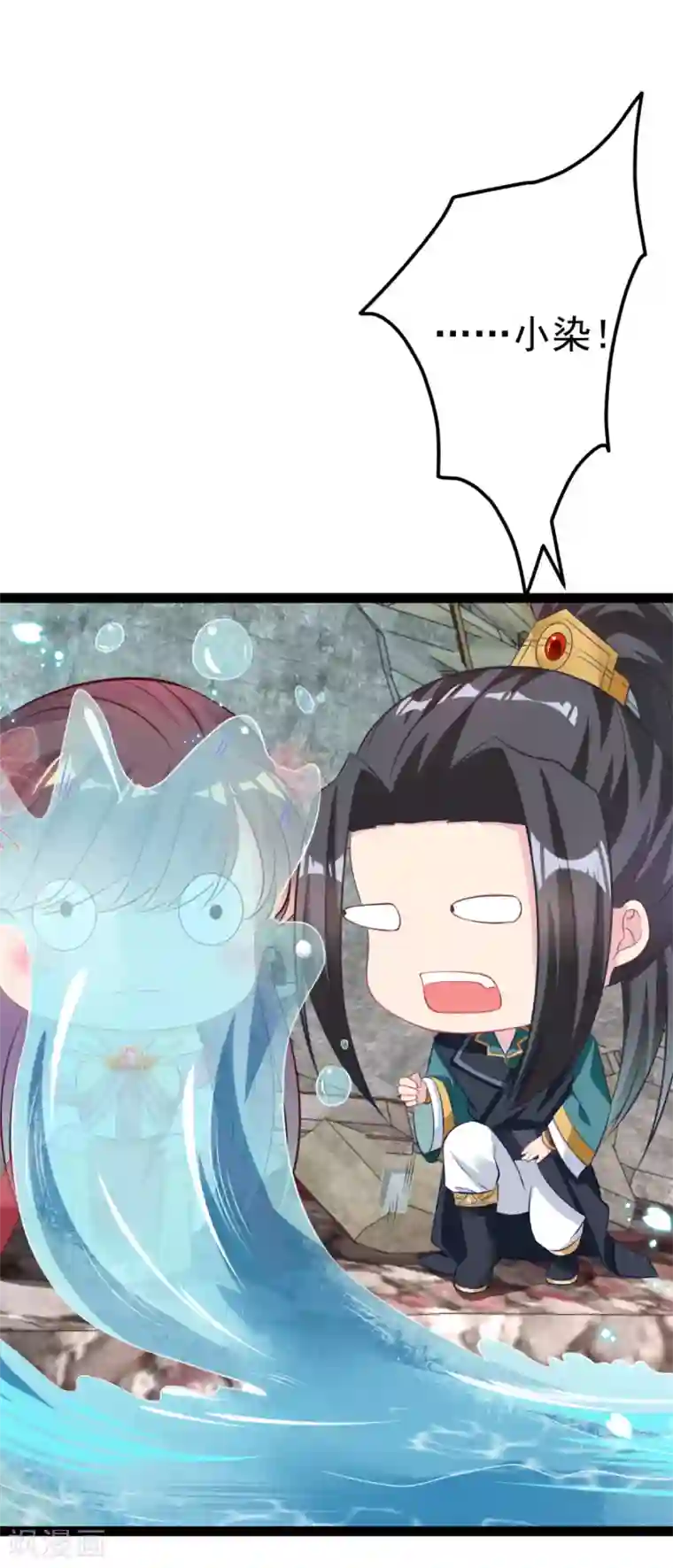 将军在上：穿越萌妃要逆袭第32话 微服私访