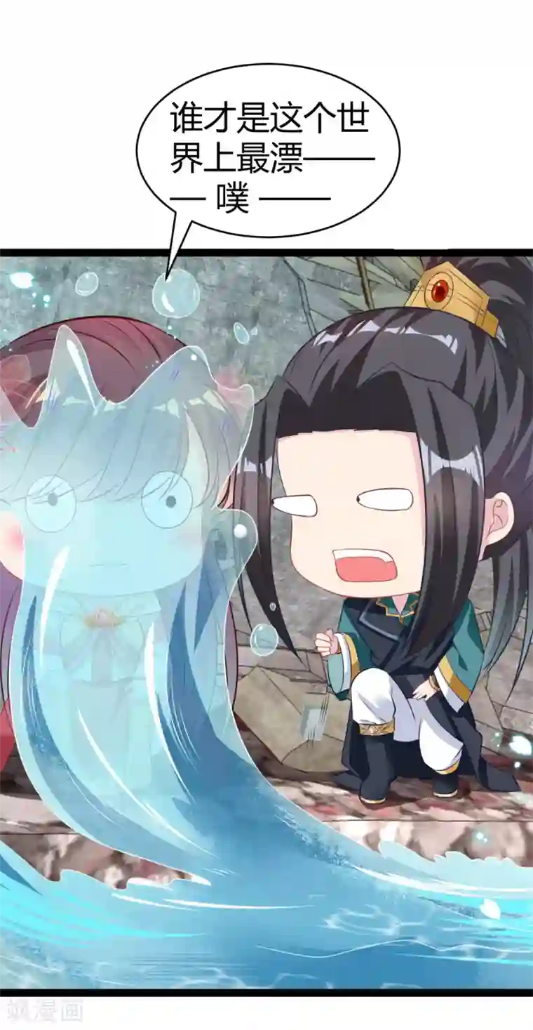 将军在上：穿越萌妃要逆袭第32话 微服私访