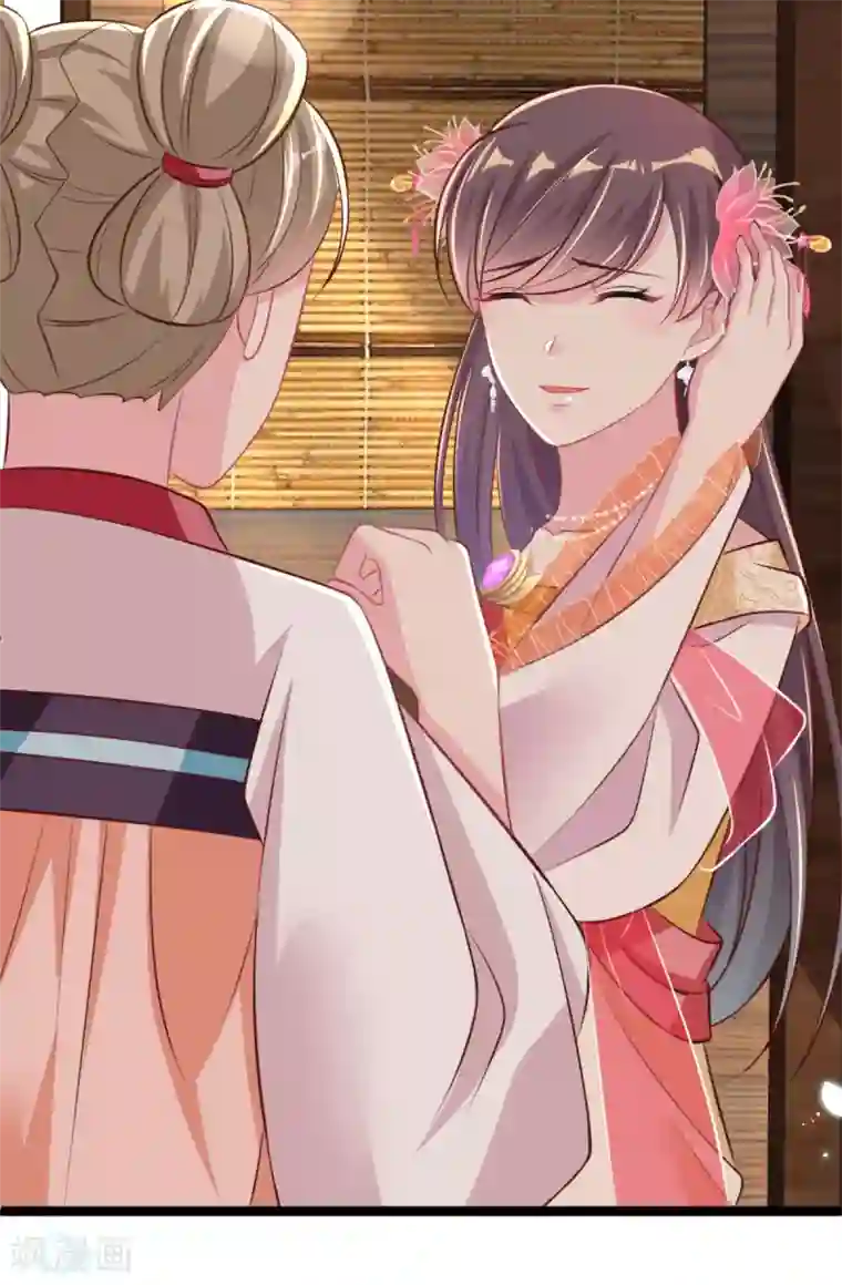 将军在上：穿越萌妃要逆袭第32话 微服私访