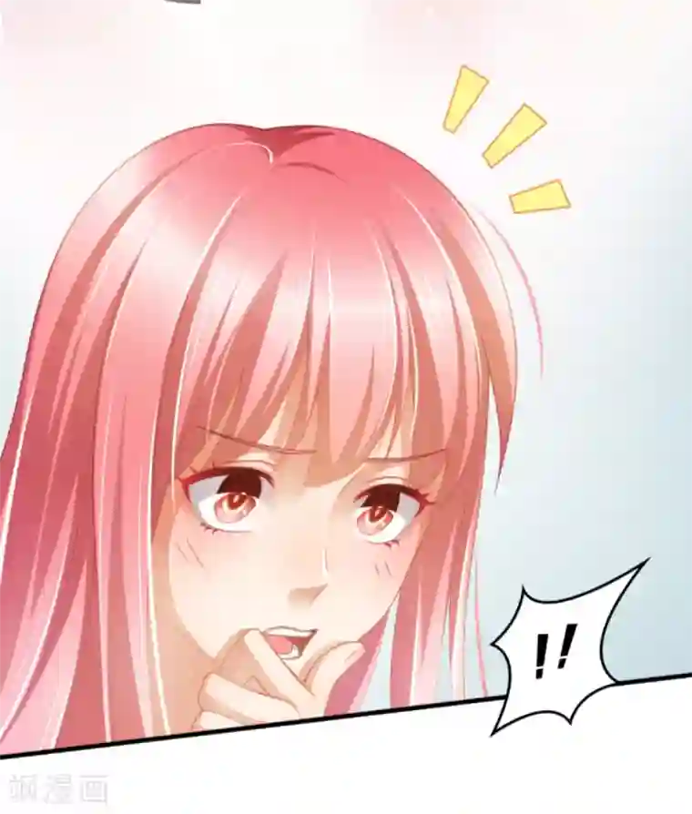 与总裁的一千零一夜第40话 时间不多了