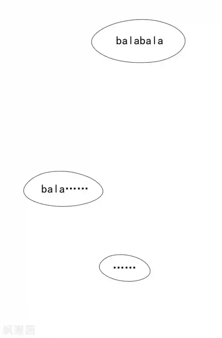 与总裁的一千零一夜第40话 时间不多了