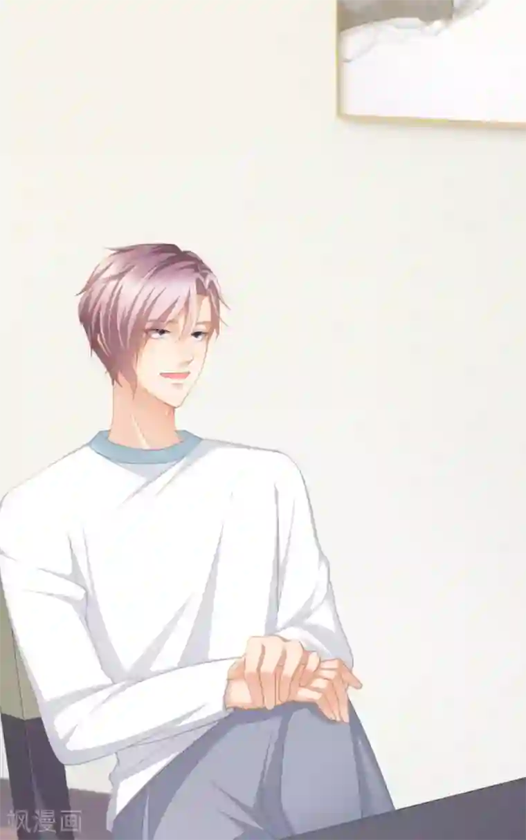 与总裁的一千零一夜第40话 时间不多了