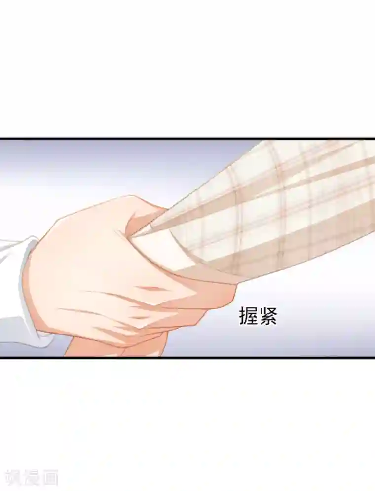 与总裁的一千零一夜第40话 时间不多了