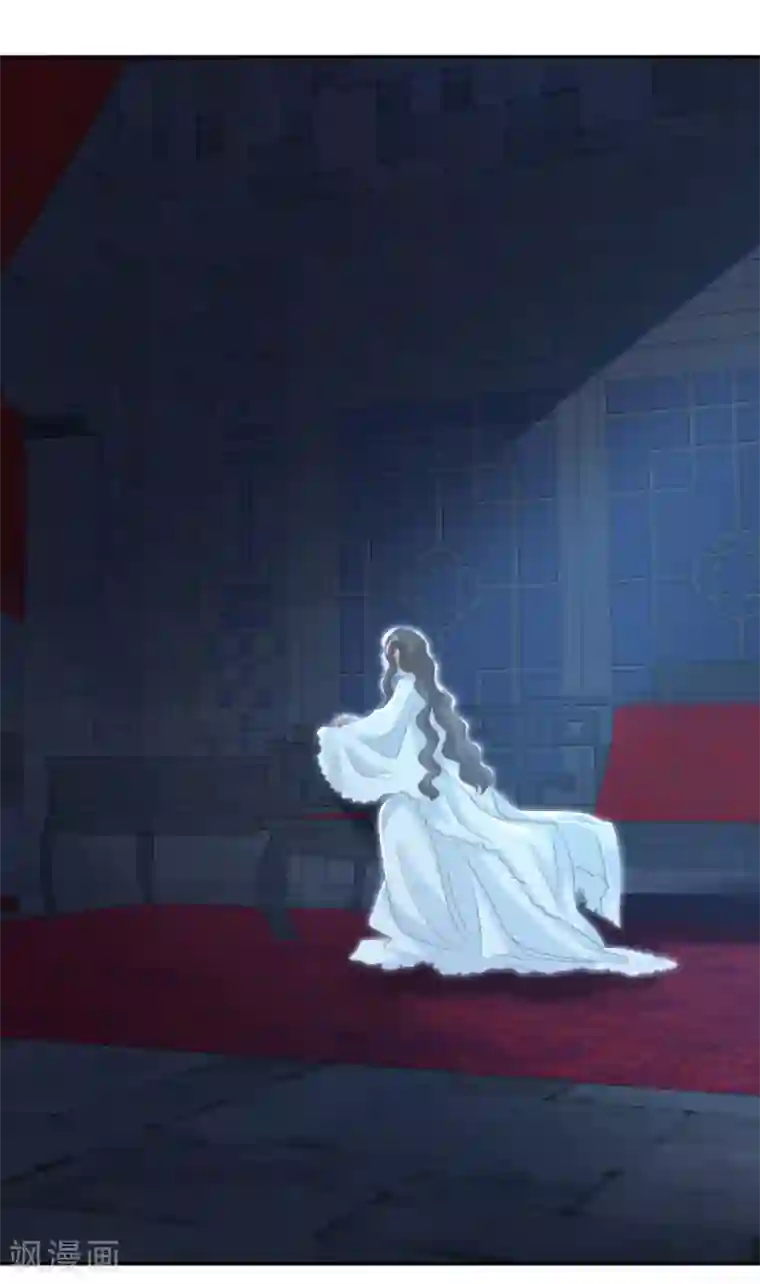 冷邪冥王的心尖宠第33话 隐瞒你是为了保护你