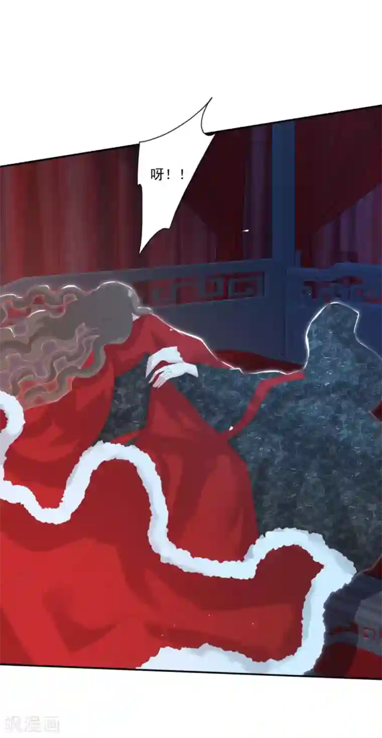 冷邪冥王的心尖宠第33话 隐瞒你是为了保护你