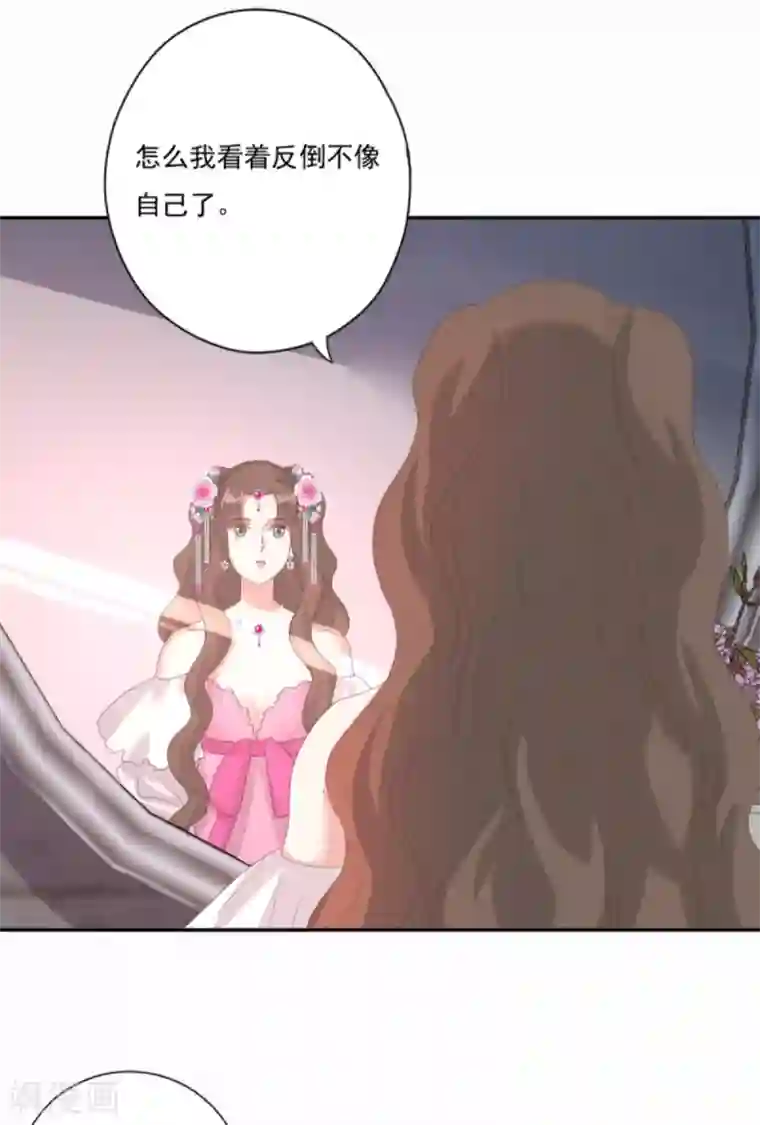 冷邪冥王的心尖宠第33话 隐瞒你是为了保护你