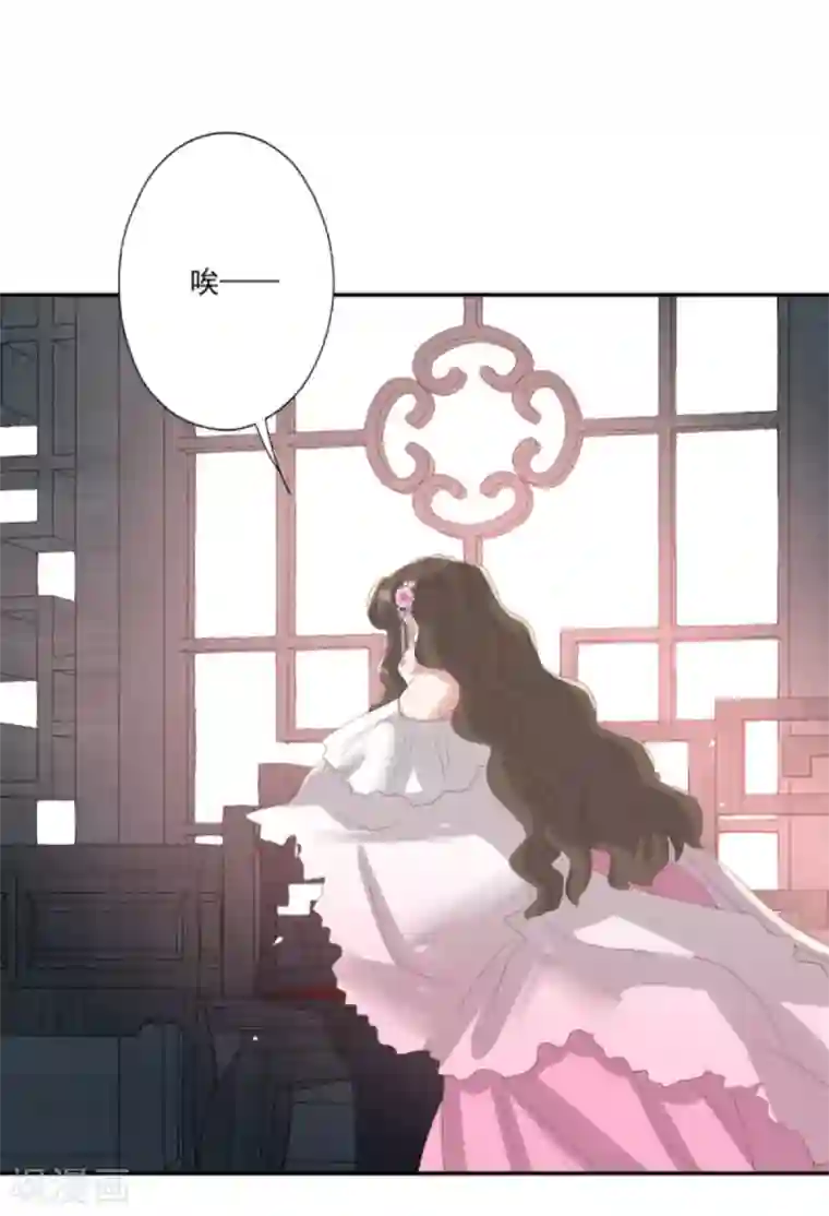 冷邪冥王的心尖宠第33话 隐瞒你是为了保护你