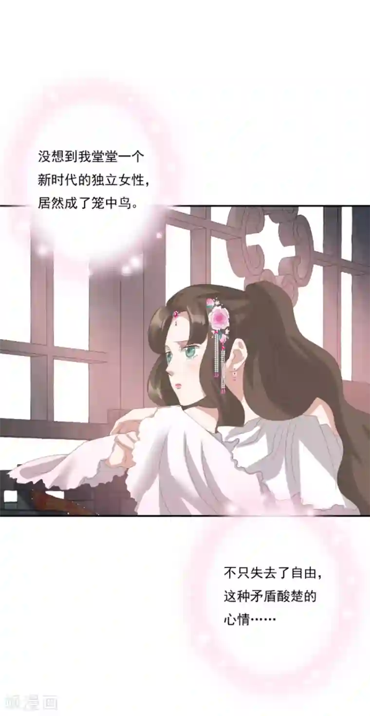 冷邪冥王的心尖宠第33话 隐瞒你是为了保护你