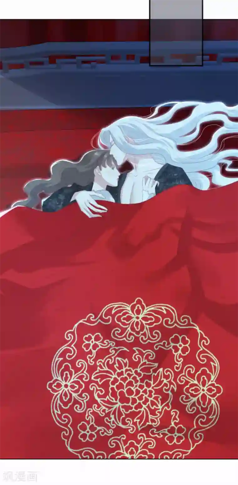 冷邪冥王的心尖宠第33话 隐瞒你是为了保护你