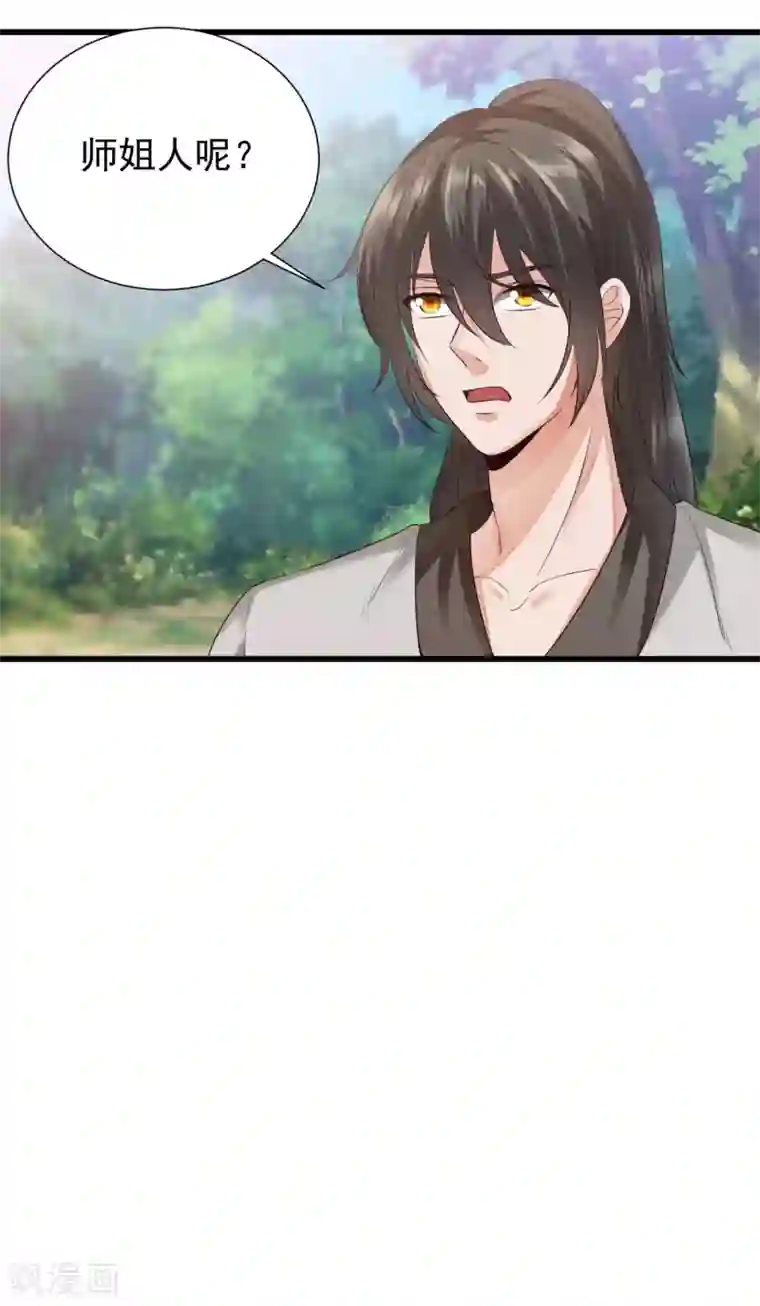 元始不灭诀第44话 手下败将