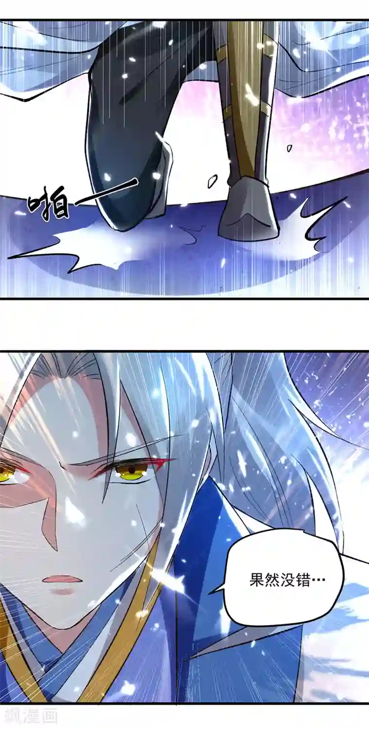 凌天神帝第146话 一敌三