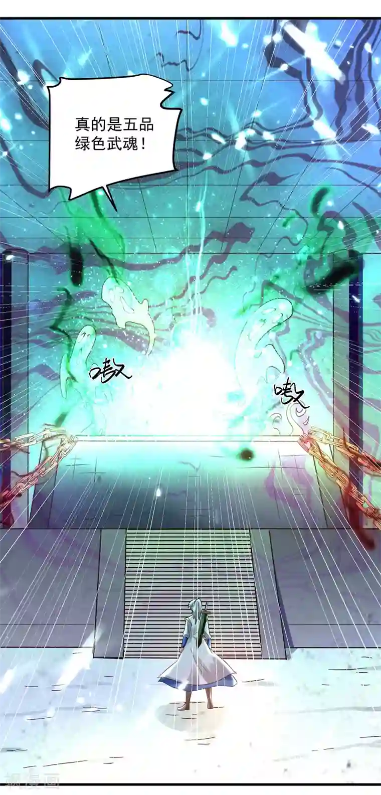 凌天神帝第146话 一敌三