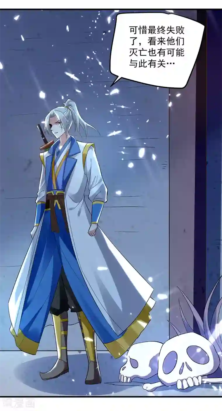 凌天神帝第146话 一敌三