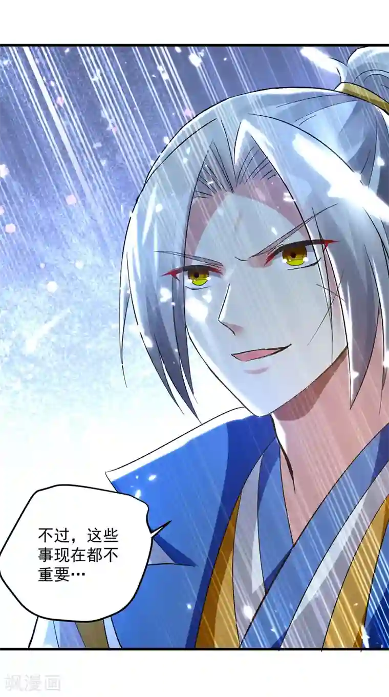 凌天神帝第146话 一敌三