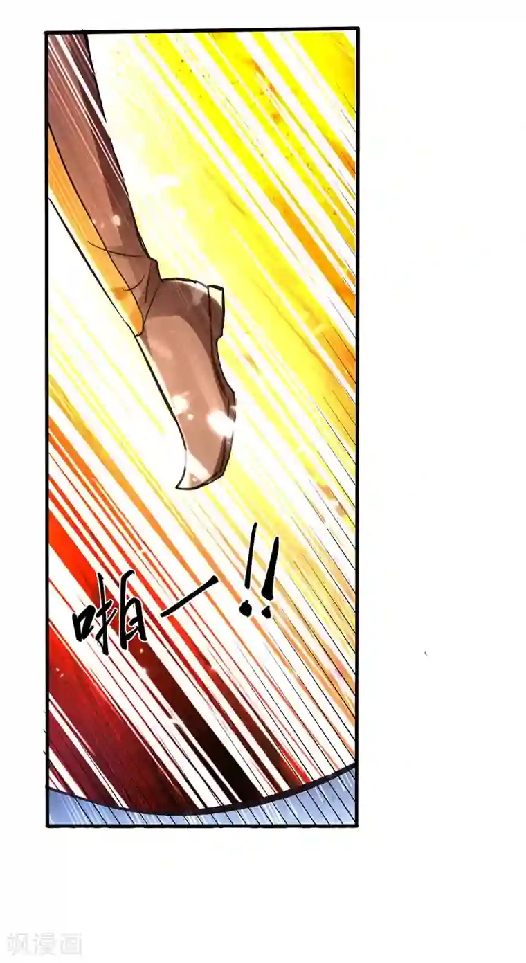 凌天神帝第146话 一敌三