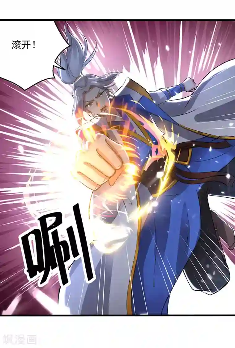 凌天神帝第146话 一敌三