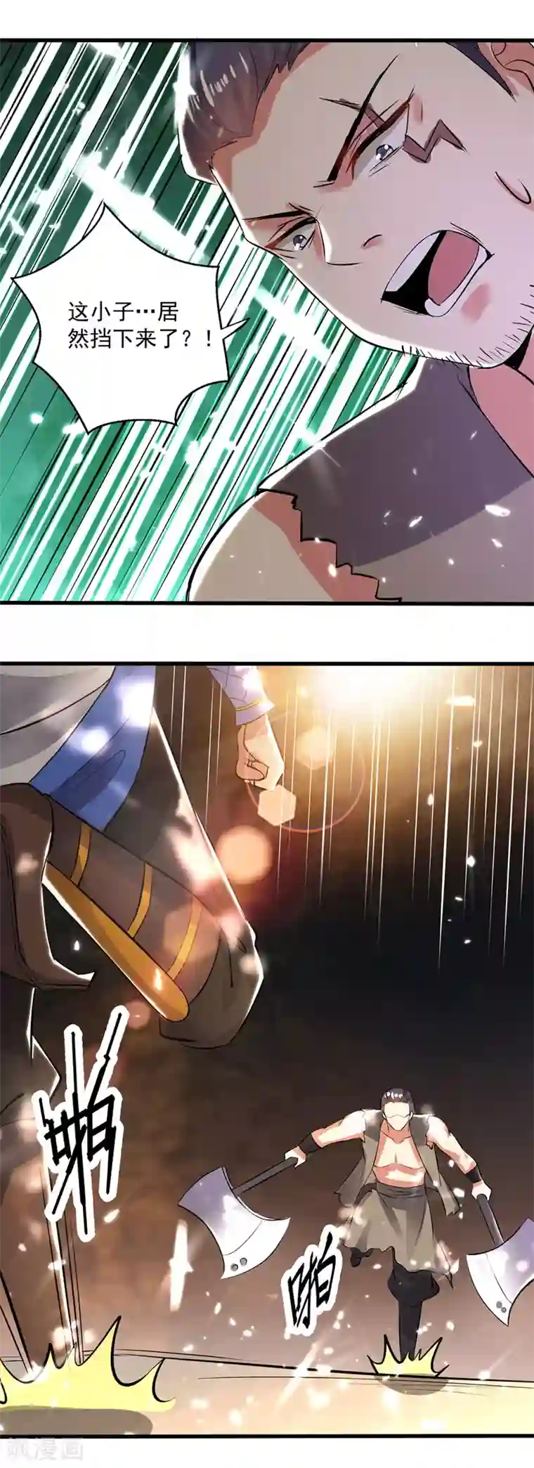 凌天神帝第146话 一敌三