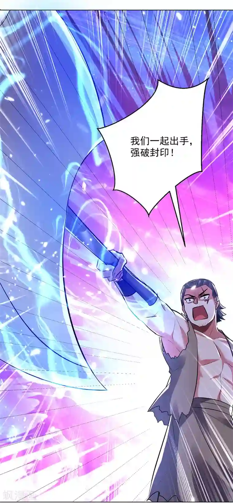 凌天神帝第146话 一敌三