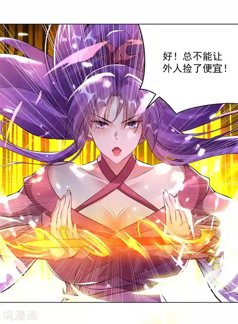 凌天神帝第146话 一敌三