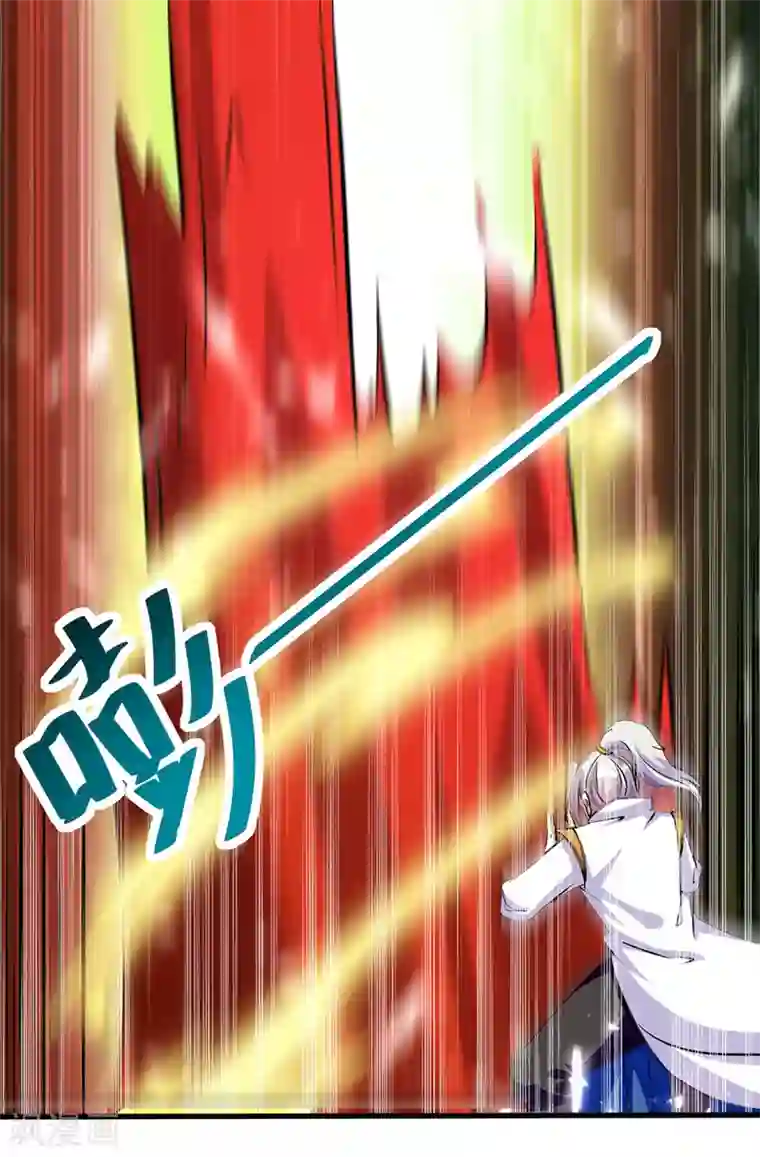 凌天神帝第147话 催发魔功