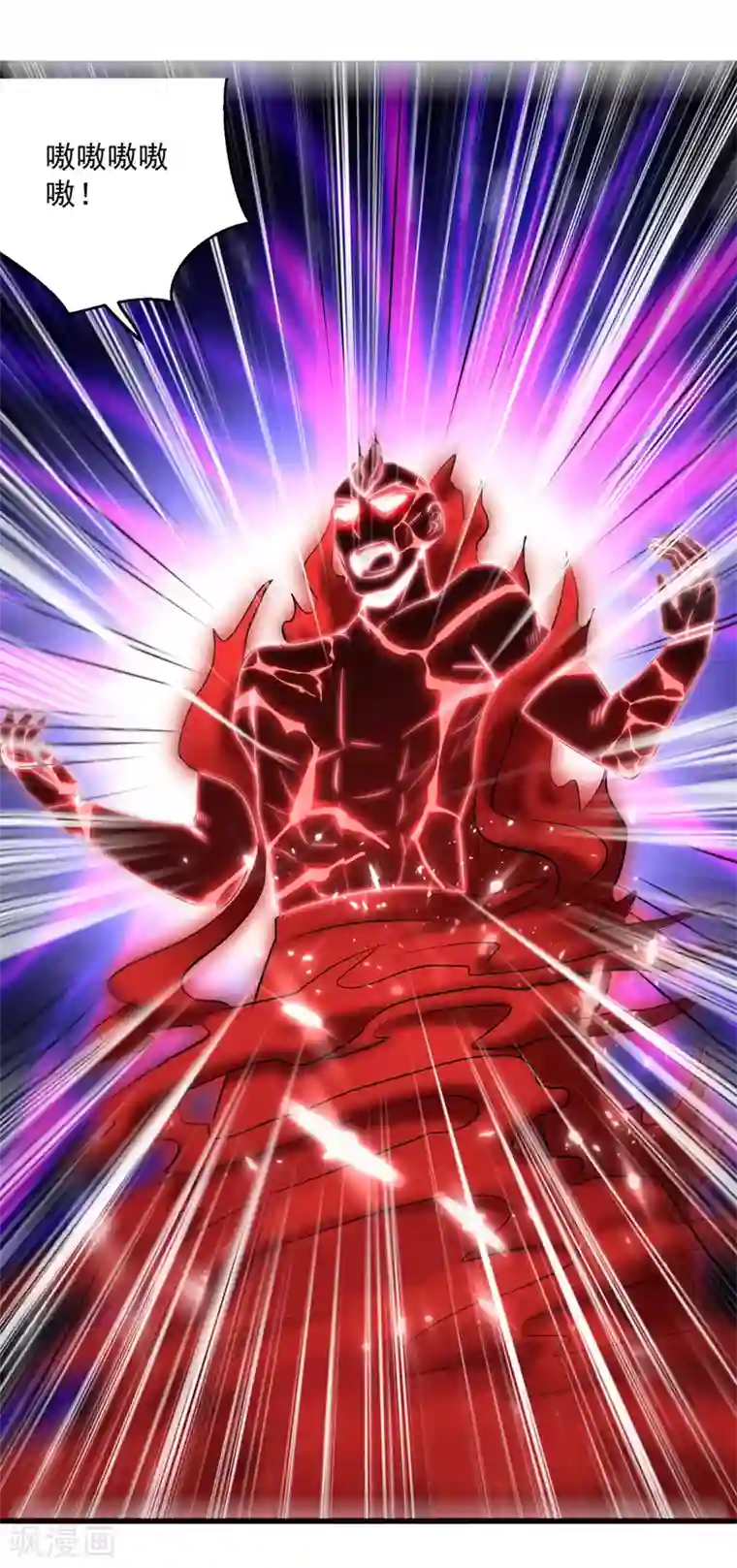 凌天神帝第147话 催发魔功