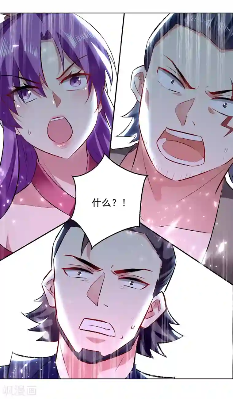 凌天神帝第147话 催发魔功