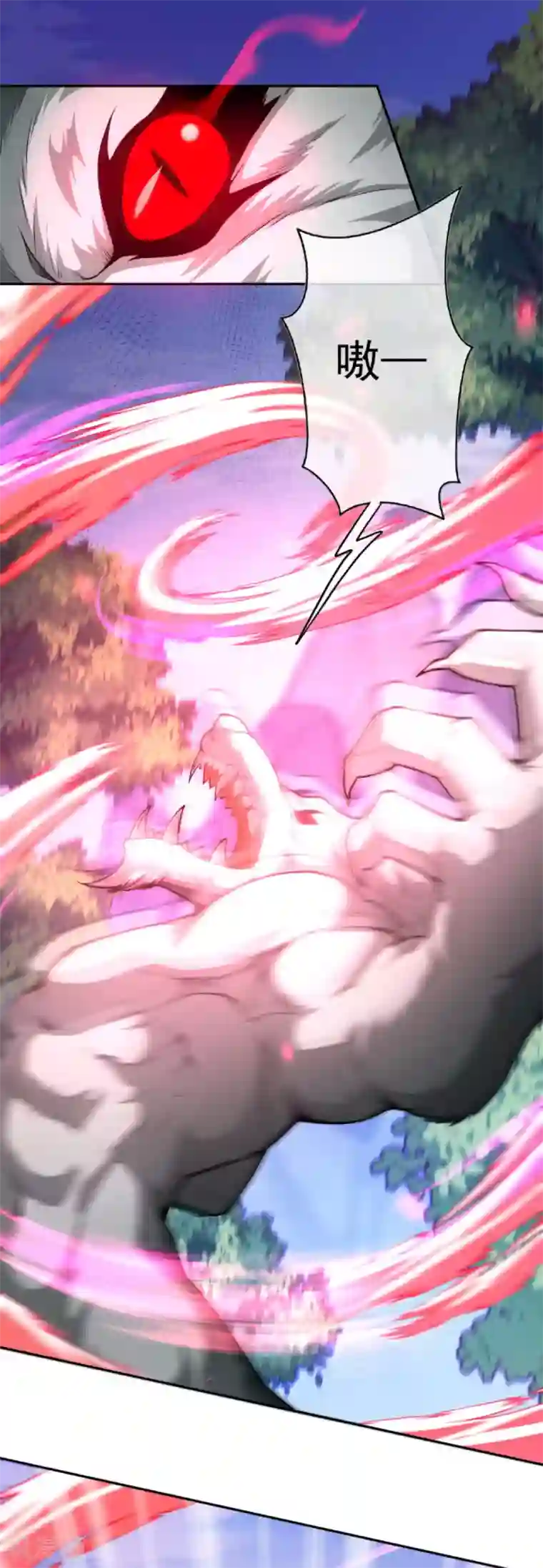 无敌剑域第89话 战，狼王！