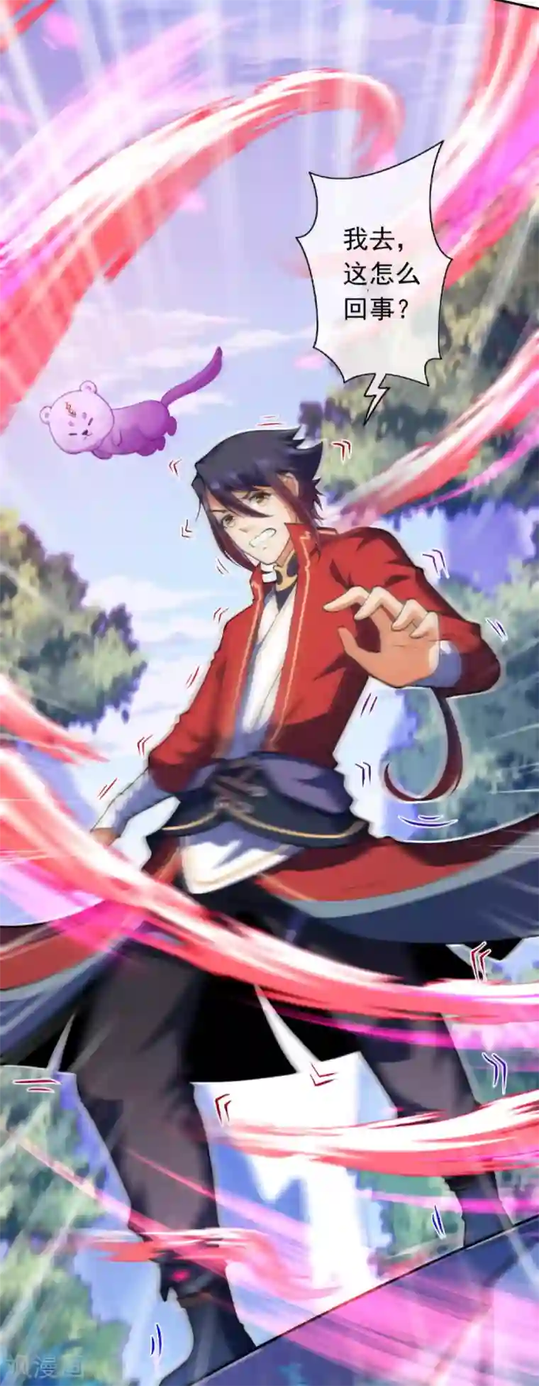 无敌剑域第89话 战，狼王！