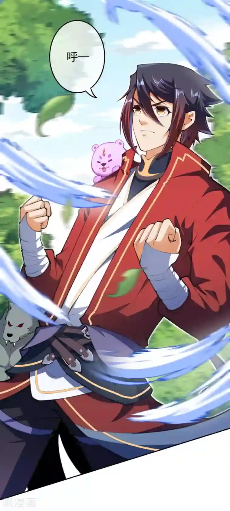 无敌剑域第89话 战，狼王！