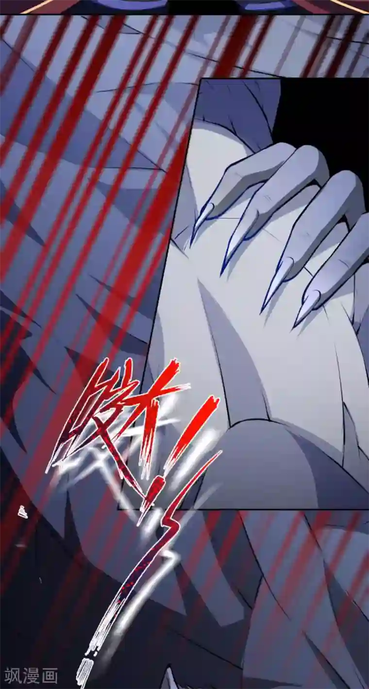 无敌剑域第89话 战，狼王！