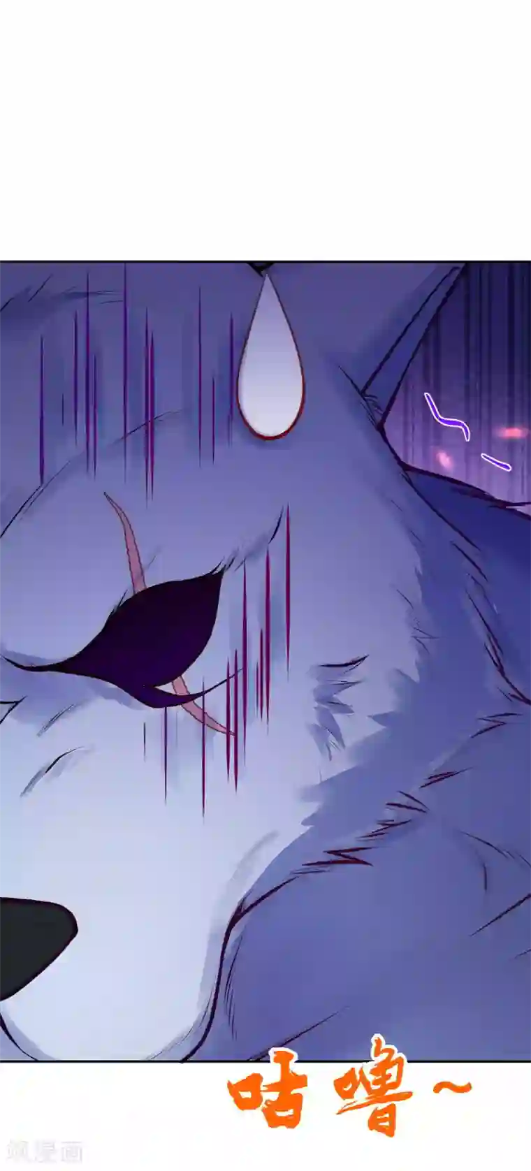 无敌剑域第90话 臣服！