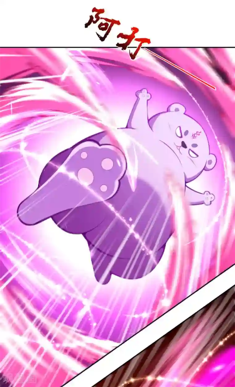 无敌剑域第90话 臣服！