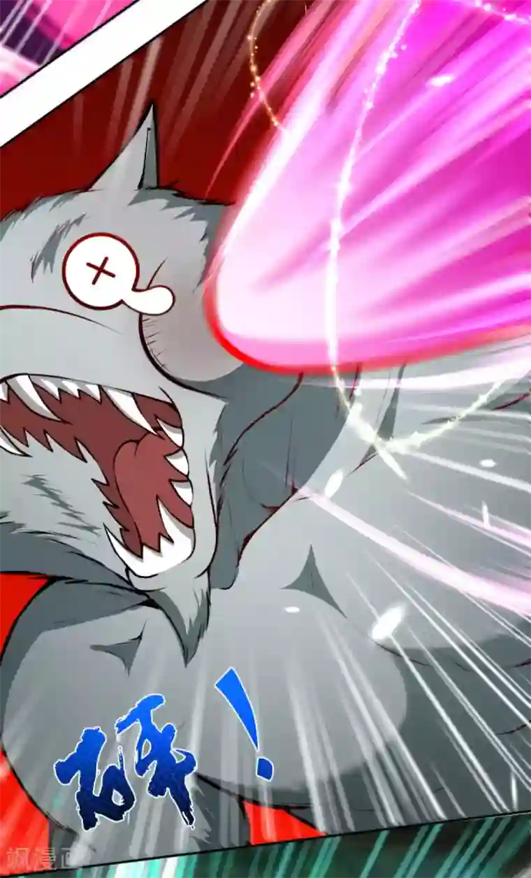 无敌剑域第90话 臣服！