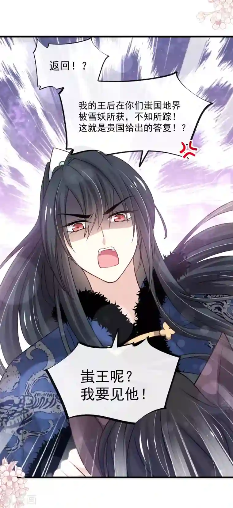 天下第一宠第188话 熟悉的感觉